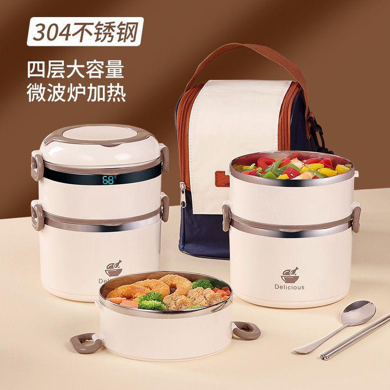 Lunch Box en Acier Inoxydable 4en1 Premium